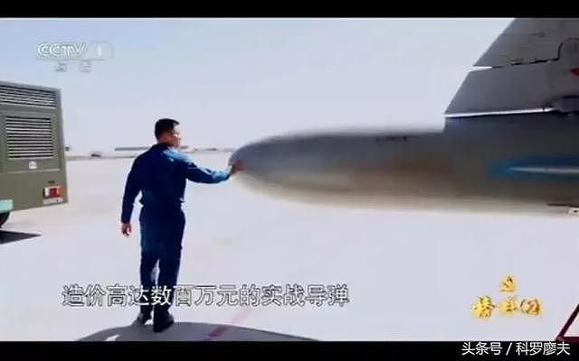 中国武器弹药很便宜吗：央视披露轰6K的空地导弹造价数百万元！