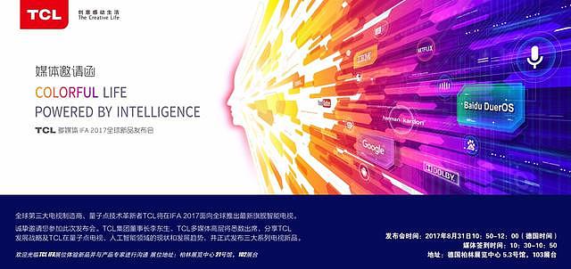 DuerOS携手TCL亮相柏林IFA，如何成了中国AI名片？