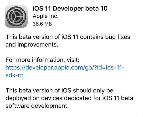 iOS 11最新版突然发布：这下彻底疯狂！
