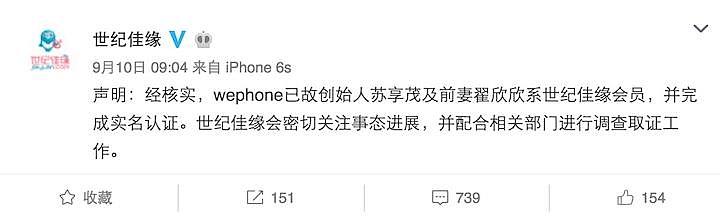 早报：iPhone8泄露可能是苹果员工恶意为之 / 小米Note3配置曝光