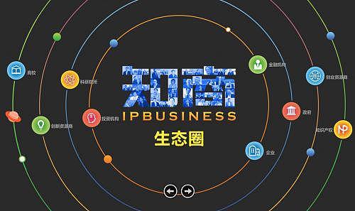 汇桔网谢旭辉：中国已经告别网商时代，进入到知商时代