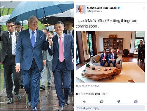 马来西亚总理10小时发4条推文感谢马云：激动人心的时刻就在前方