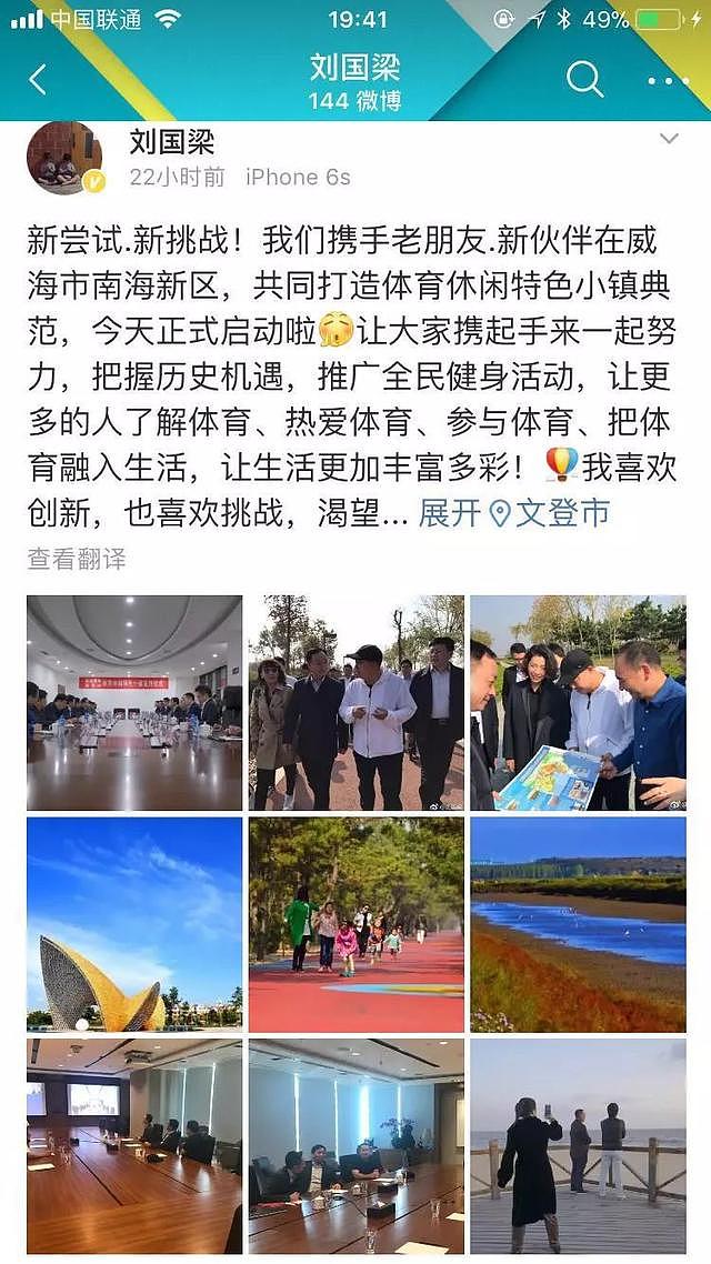 公开“叫板”小米，罗永浩也做起了副业；刘国梁下海将打造500亿体育小镇；iPhone X物料成本只有2369元……