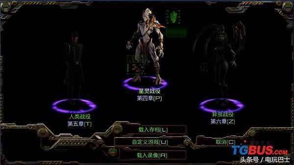 《星际争霸》重制版正式上线 支持简体中文和配音