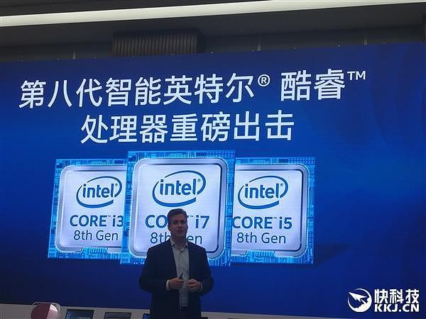 Intel 8代i7性能曝光：不挤牙膏后真暴力