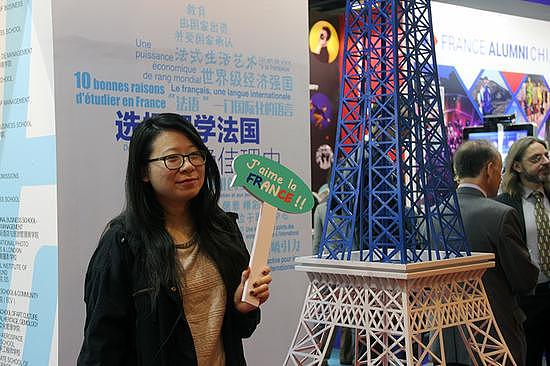 2017中国国际教育展北京站法国展区