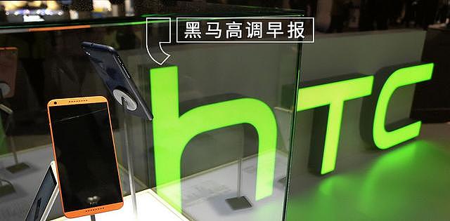重磅！谷歌将收购HTC手机业务；首家共享医院现身杭州；百世在美上市融4.5亿美元……