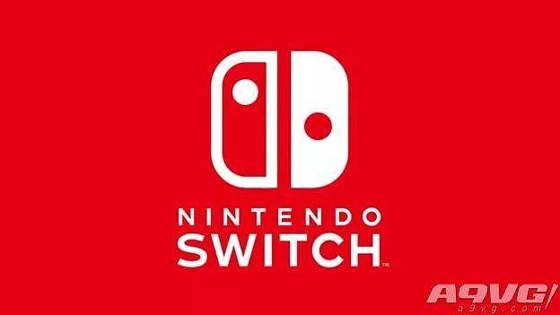 任天堂将在2018年公布新的Switch游玩方式