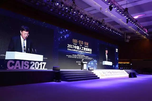 2017 中国人工智能峰会：产业发展趋势与行业技术进步路径