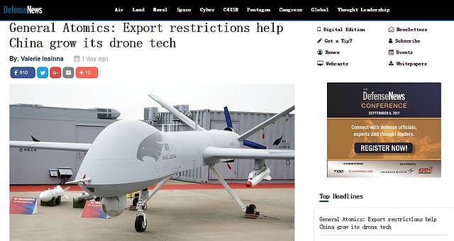 美国军火巨头骂政府短视限制无人机出口，却让中国无人机畅销国际