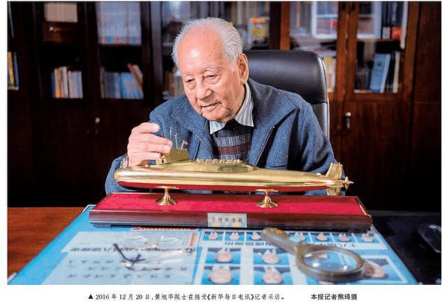 中国核潜艇之父：隐姓埋名30年，连父亲也不知其工作，至今健在