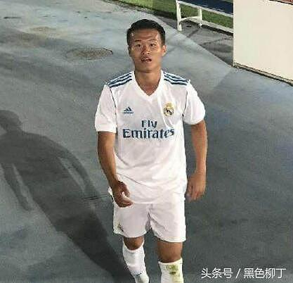 中国足球希望之星即将离开皇马！2年豪门生涯出场机会直线递减