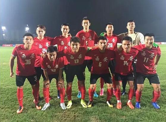 全运会男足城市组：西安2-0击败哈尔滨夺冠