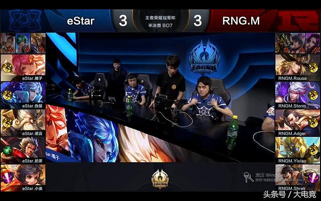冠军杯eStar对阵RNG.M，eSTAR苦战七局晋级决赛！