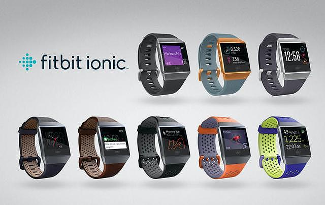 智能可穿戴设备厂商Fitbit推出首款智能手表Ionic，正面对标苹果iWatch
