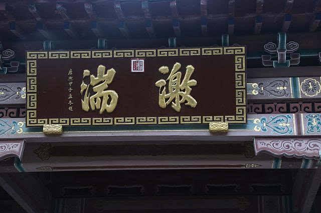 康熙让大臣写8块匾，挂在济南趵突泉，乾隆当皇帝后下旨全部砸了