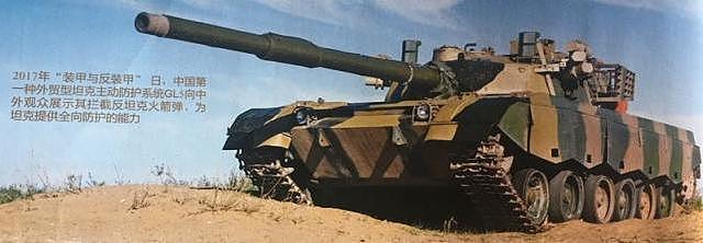 中国坦克主动防御系统总设计师晒黑科技，美国攻顶导弹成废柴
