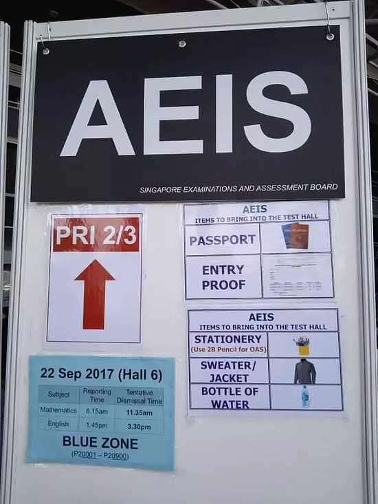 新加坡博览中心AEIS考场外的提示。