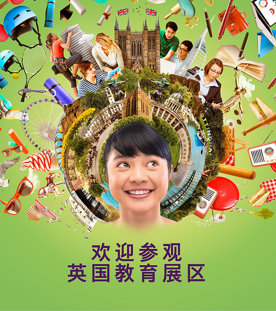 第23届中国国际教育巡回展英国展区看点前瞻 - 1
