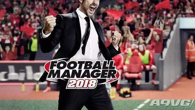 《足球经理2018》发售日确定11月10日 自带简体中文
