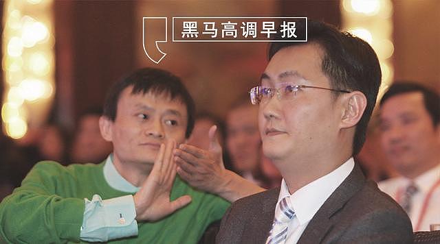 双11腾讯杭州举办剁手党理财大讲堂；支付宝为你预装了20款不可删除的小程序；羞羞的铁拳票房破21亿……