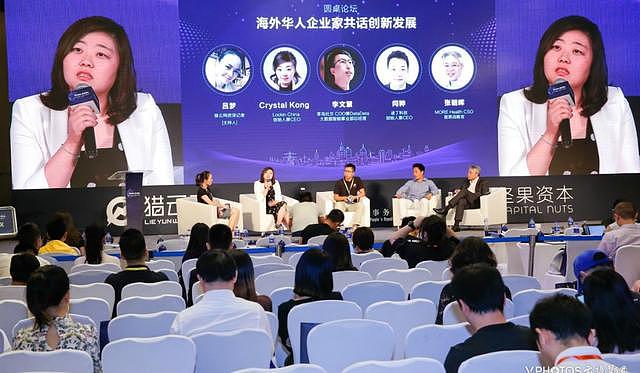 圆桌分享：华人海外创业都遇到了哪些坑和机遇？