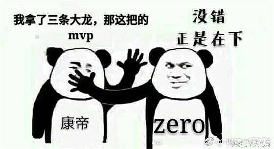 LOL：WEzero首次登场S7舞台便拿MVP，日常拯救WE系列！