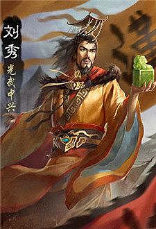仁义著称的刘秀刚起义便遭滑铁卢，逃亡途中为何对亲人见死不救？