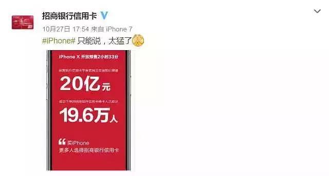 没抢到 iPhone X 又怎样？中国智造“能卷起来的手机”要来了……