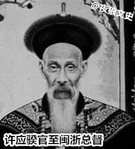 鲁迅夫人许广平的家世到底有多显赫，广州百年第一世家名不虚传