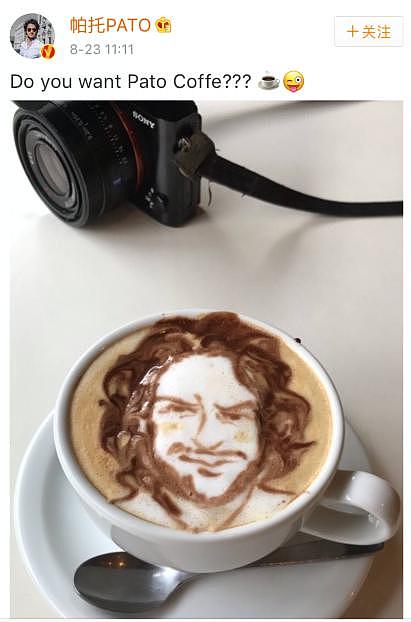 厉害了！网红帕托晒出个人肖像咖啡