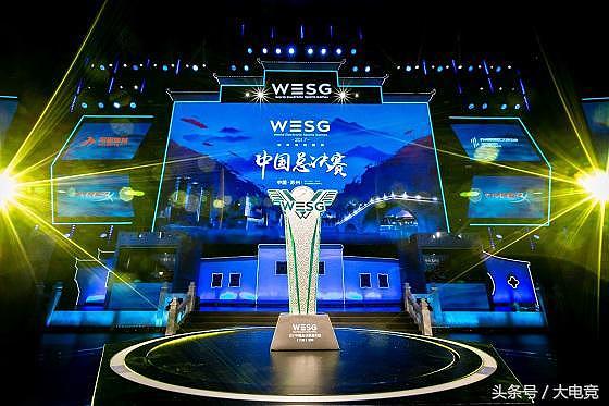 WESG2017中国总决赛鏖战落幕 态度诠释Life is a Game！