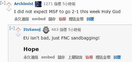 [Reddit] MSF与TSM的赛后评论
