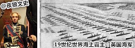 19世纪末北洋舰队实力排名世界第九，那么排在它前面的都有谁？