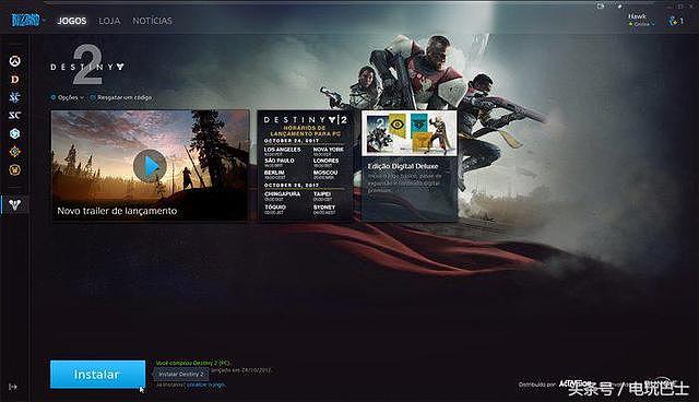 战网客户端正式开放《命运2》预载 总容量为36G