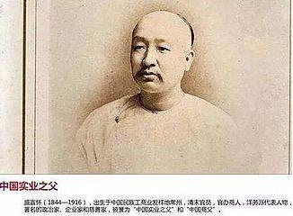 中国近代史上的各种“行业之父”，他们给一个民族的崛起带来曙光