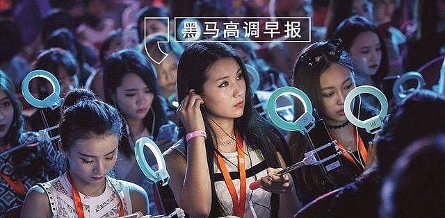 宣亚国际28.9亿收购映客48%股份；谷歌正在北京组建AI团队；微信支付推零钱通抢余额宝生意……