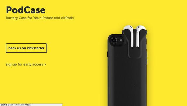Pebble 创始人再创业：能为 AirPod 充电的手机壳