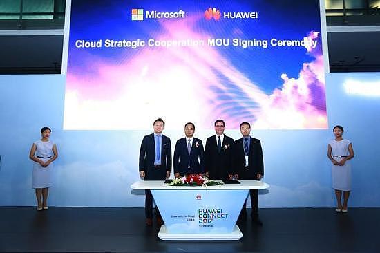 微软宣布与华为达成云服务战略合作关系