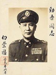 上世纪三十年代中国日本人眼中能称军事家的人物只有三个半