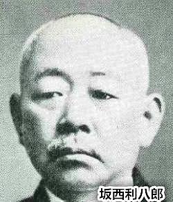 中日战争期间活跃在中国的三大臭名昭著的日本特务头子