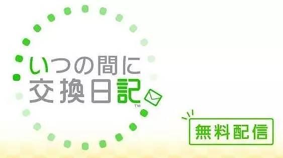 任天堂Miiverse服务将于今年11月8日关闭：享年5岁