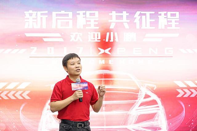 UC联合创始人何小鹏宣布加入小鹏汽车并出任董事长