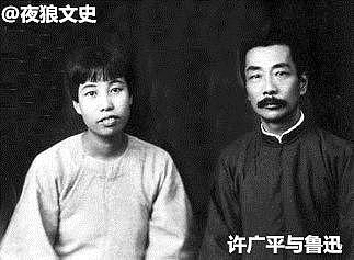 鲁迅夫人许广平的家世到底有多显赫，广州百年第一世家名不虚传