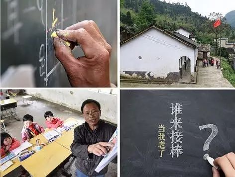 地位全球最高、工资世界垫底，中国教师的奇特境遇！ - 8