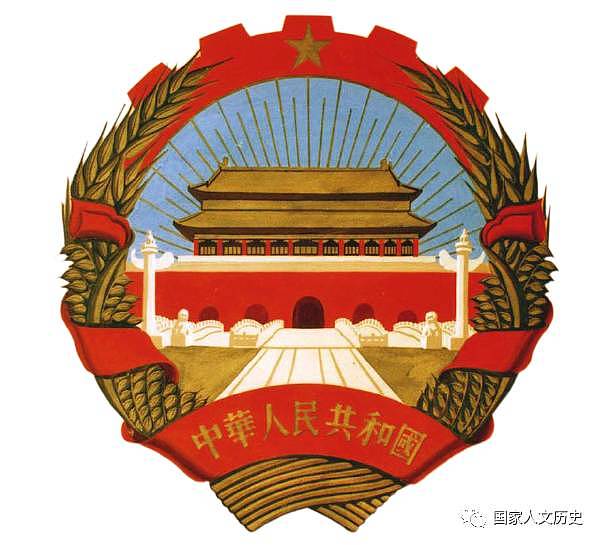 他带领的团队战胜了梁思成和林徽因，成为新中国国徽的设计者之一 - 4