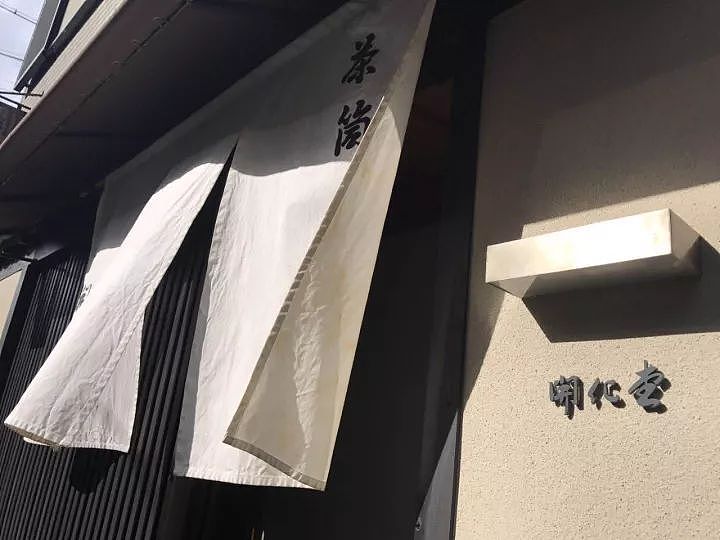 走进日本的百年老店，一同探访穿越时光的匠心传奇 | 飞诺游学 - 10