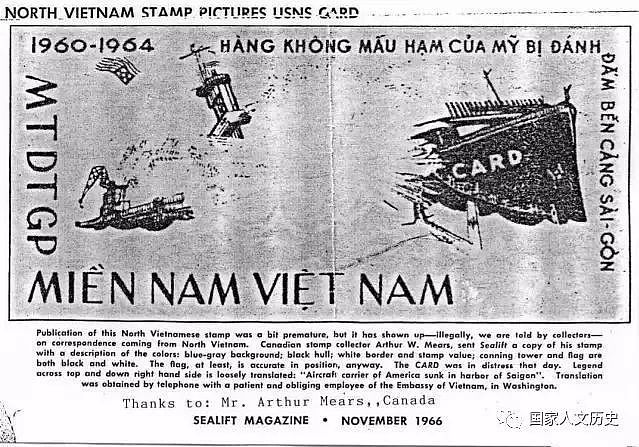 西贡港口的水下突袭：北越蛙人部队用美式炸弹炸沉美军航母 - 12