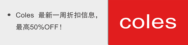 澳洲生蚝发现有毒！吃了身体麻痹甚至致命！已被召回！没事，吃不了生蚝咱还有这些…… - 32