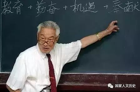 人物 | 他是中国第一位没有博士学位的中科院院士，一生致力于中国化学的教育事业 - 24